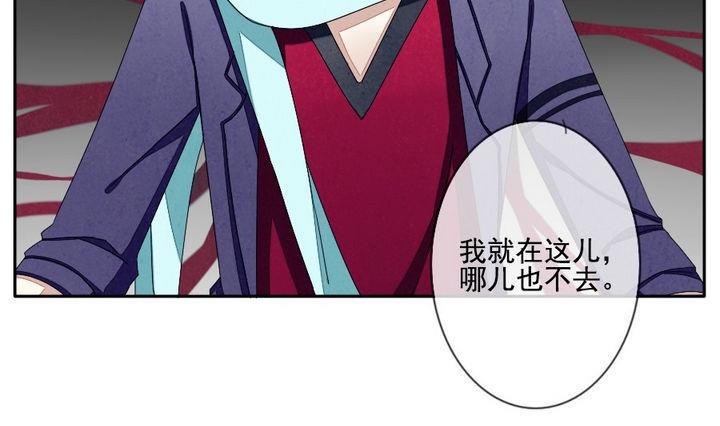 拂晓的花嫁韩漫全集-第038话 满月与歌声 13无删减无遮挡章节图片 