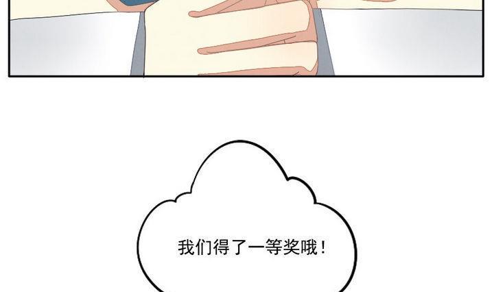 拂晓的花嫁韩漫全集-第038话 满月与歌声 13无删减无遮挡章节图片 