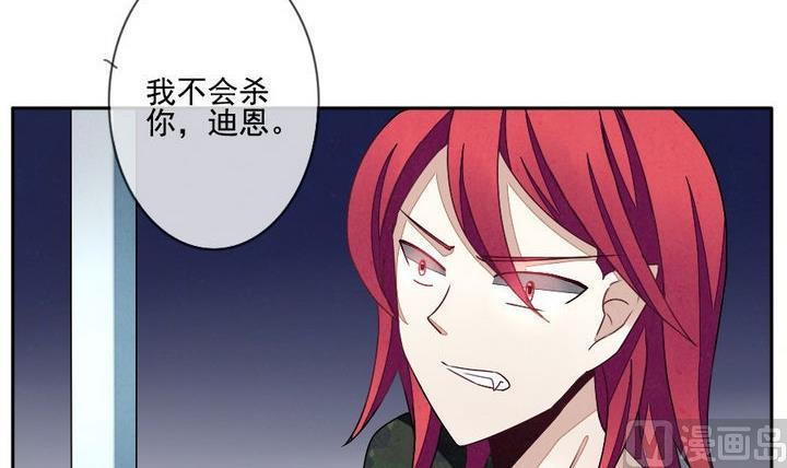 拂晓的花嫁韩漫全集-第038话 满月与歌声 13无删减无遮挡章节图片 