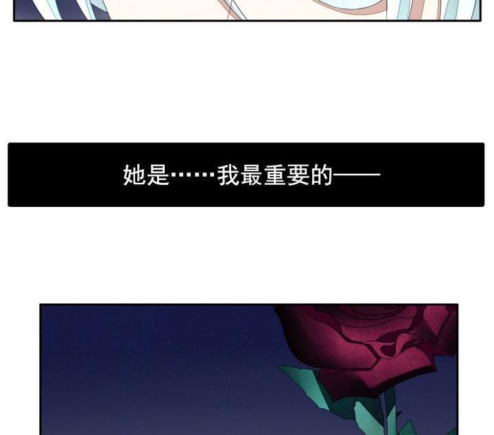 拂晓的花嫁韩漫全集-第038话 满月与歌声 13无删减无遮挡章节图片 
