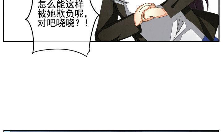 拂晓的花嫁韩漫全集-第040话 吸血鬼 1无删减无遮挡章节图片 