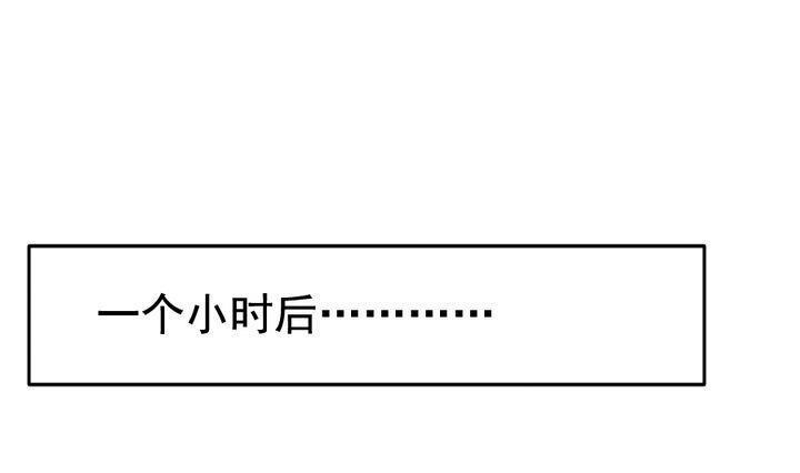 拂晓的花嫁韩漫全集-第040话 吸血鬼 1无删减无遮挡章节图片 