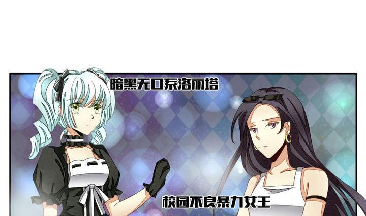 拂晓的花嫁韩漫全集-第040话 吸血鬼 1无删减无遮挡章节图片 