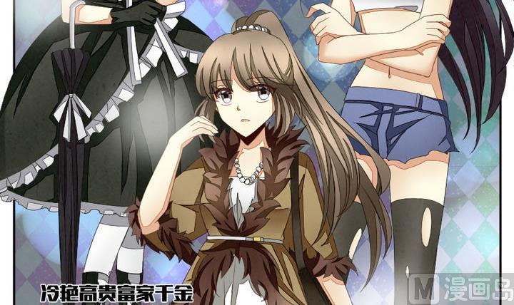 拂晓的花嫁韩漫全集-第040话 吸血鬼 1无删减无遮挡章节图片 