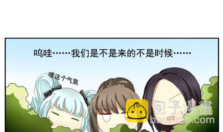 拂晓的花嫁韩漫全集-第040话 吸血鬼 1无删减无遮挡章节图片 