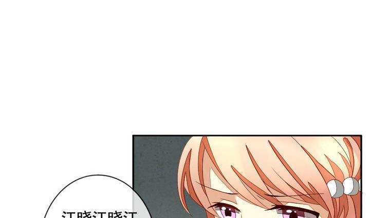 拂晓的花嫁韩漫全集-第040话 吸血鬼 1无删减无遮挡章节图片 