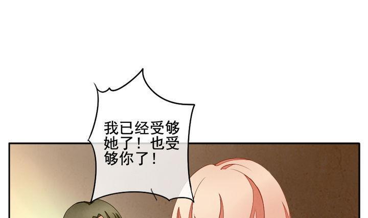拂晓的花嫁韩漫全集-第040话 吸血鬼 1无删减无遮挡章节图片 