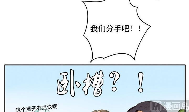 拂晓的花嫁韩漫全集-第040话 吸血鬼 1无删减无遮挡章节图片 