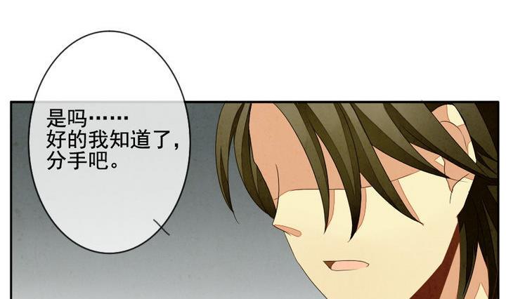 拂晓的花嫁韩漫全集-第040话 吸血鬼 1无删减无遮挡章节图片 