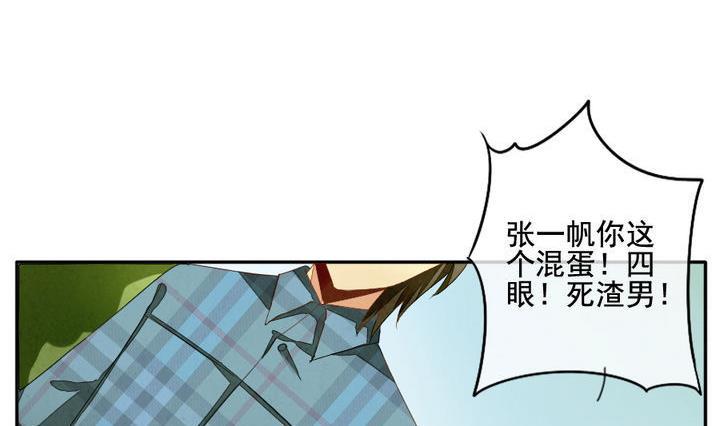 拂晓的花嫁韩漫全集-第040话 吸血鬼 1无删减无遮挡章节图片 