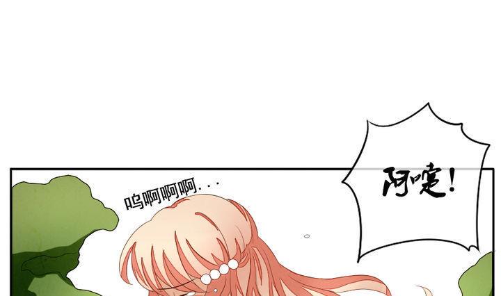 拂晓的花嫁韩漫全集-第040话 吸血鬼 1无删减无遮挡章节图片 