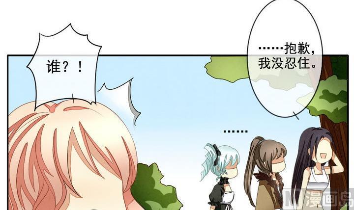 拂晓的花嫁韩漫全集-第040话 吸血鬼 1无删减无遮挡章节图片 