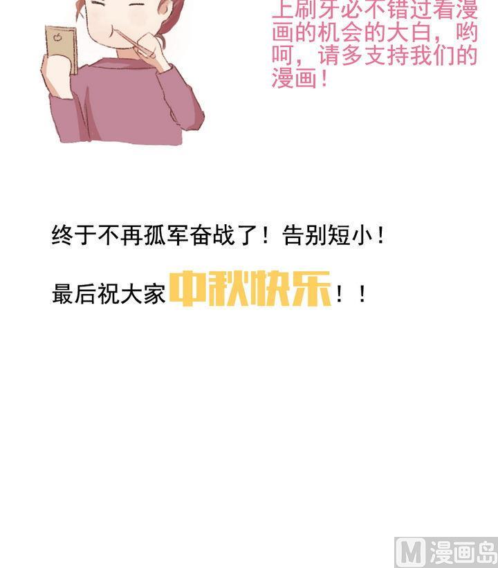 拂晓的花嫁韩漫全集-第040话 吸血鬼 1无删减无遮挡章节图片 