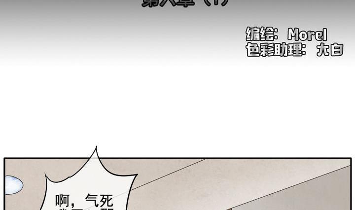 拂晓的花嫁韩漫全集-第040话 吸血鬼 1无删减无遮挡章节图片 