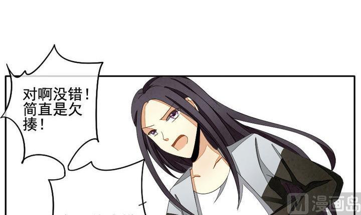 拂晓的花嫁韩漫全集-第040话 吸血鬼 1无删减无遮挡章节图片 