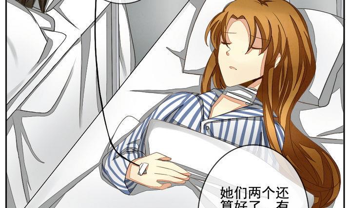 拂晓的花嫁韩漫全集-第041话 吸血鬼 2无删减无遮挡章节图片 