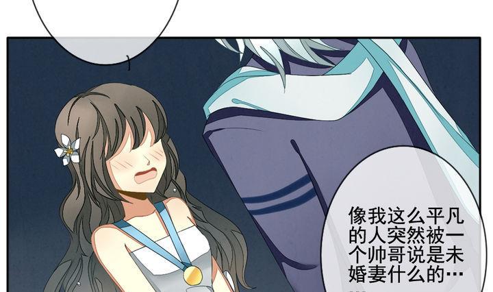 拂晓的花嫁韩漫全集-第041话 吸血鬼 2无删减无遮挡章节图片 