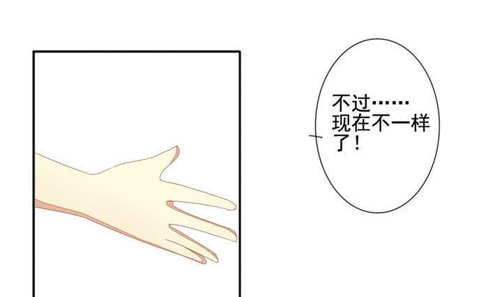 拂晓的花嫁韩漫全集-第041话 吸血鬼 2无删减无遮挡章节图片 