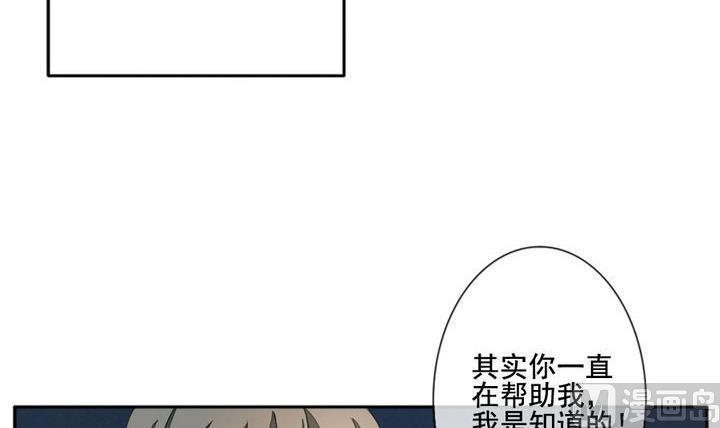 拂晓的花嫁韩漫全集-第041话 吸血鬼 2无删减无遮挡章节图片 