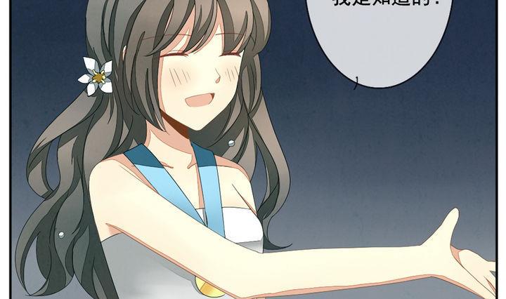 拂晓的花嫁韩漫全集-第041话 吸血鬼 2无删减无遮挡章节图片 