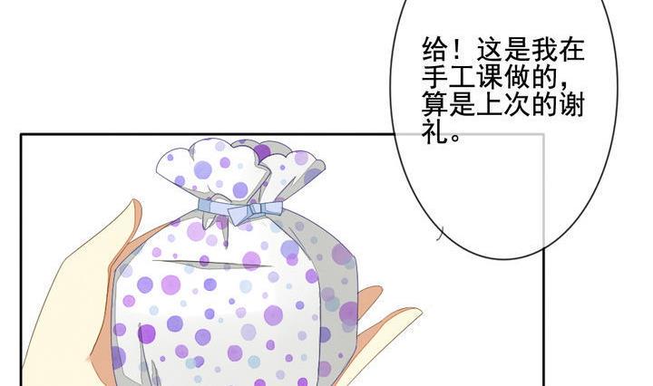 拂晓的花嫁韩漫全集-第042话 吸血鬼 3无删减无遮挡章节图片 