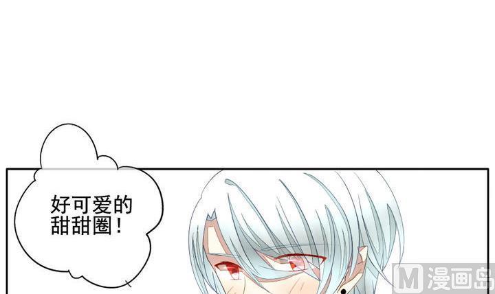 拂晓的花嫁韩漫全集-第042话 吸血鬼 3无删减无遮挡章节图片 