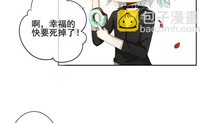 拂晓的花嫁韩漫全集-第042话 吸血鬼 3无删减无遮挡章节图片 