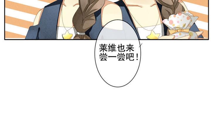 拂晓的花嫁韩漫全集-第042话 吸血鬼 3无删减无遮挡章节图片 