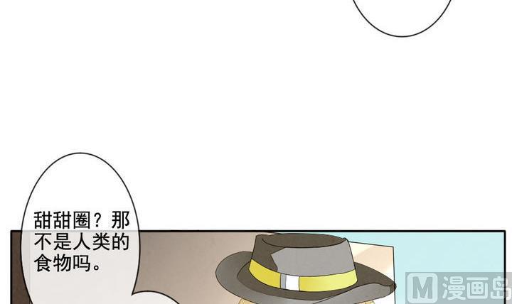 拂晓的花嫁韩漫全集-第042话 吸血鬼 3无删减无遮挡章节图片 