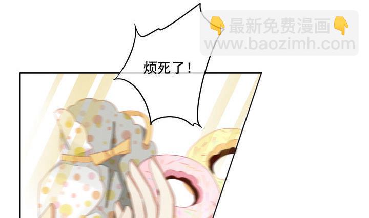 拂晓的花嫁韩漫全集-第042话 吸血鬼 3无删减无遮挡章节图片 