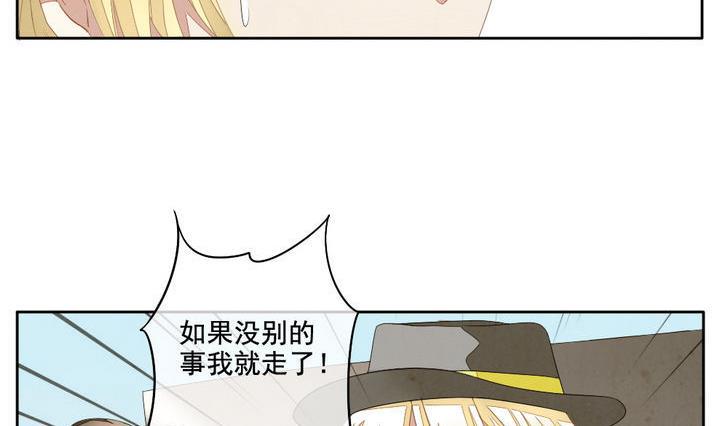 拂晓的花嫁韩漫全集-第042话 吸血鬼 3无删减无遮挡章节图片 