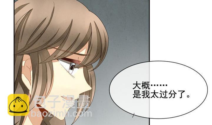 拂晓的花嫁韩漫全集-第042话 吸血鬼 3无删减无遮挡章节图片 
