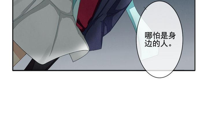 拂晓的花嫁韩漫全集-第042话 吸血鬼 3无删减无遮挡章节图片 
