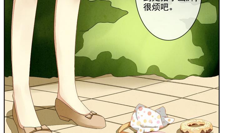 拂晓的花嫁韩漫全集-第042话 吸血鬼 3无删减无遮挡章节图片 