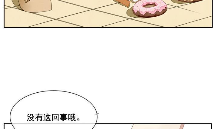 拂晓的花嫁韩漫全集-第042话 吸血鬼 3无删减无遮挡章节图片 