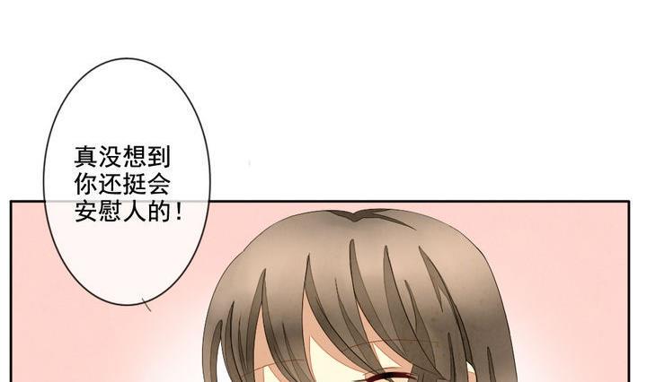拂晓的花嫁韩漫全集-第042话 吸血鬼 3无删减无遮挡章节图片 