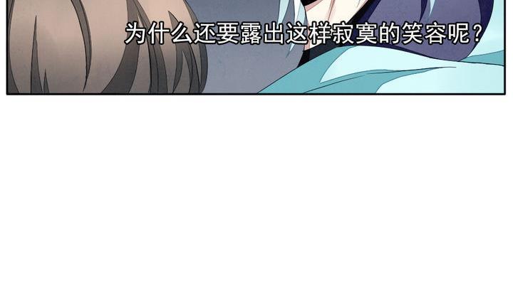 拂晓的花嫁韩漫全集-第042话 吸血鬼 3无删减无遮挡章节图片 