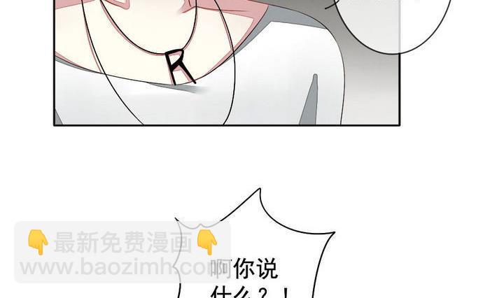 拂晓的花嫁韩漫全集-第045话 吸血鬼 6无删减无遮挡章节图片 