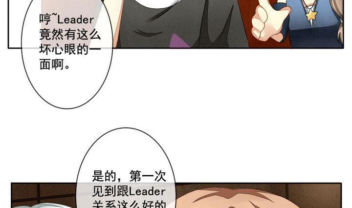 拂晓的花嫁韩漫全集-第045话 吸血鬼 6无删减无遮挡章节图片 