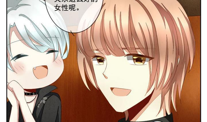 拂晓的花嫁韩漫全集-第045话 吸血鬼 6无删减无遮挡章节图片 