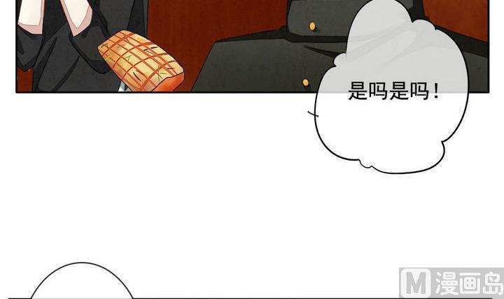 拂晓的花嫁韩漫全集-第045话 吸血鬼 6无删减无遮挡章节图片 