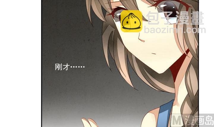 拂晓的花嫁韩漫全集-第045话 吸血鬼 6无删减无遮挡章节图片 