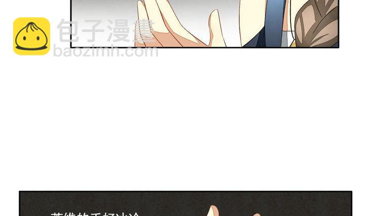 拂晓的花嫁韩漫全集-第045话 吸血鬼 6无删减无遮挡章节图片 