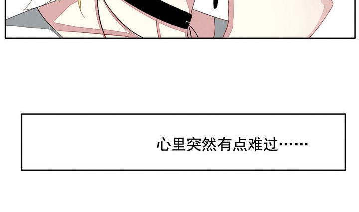拂晓的花嫁韩漫全集-第045话 吸血鬼 6无删减无遮挡章节图片 