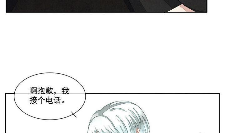 拂晓的花嫁韩漫全集-第045话 吸血鬼 6无删减无遮挡章节图片 