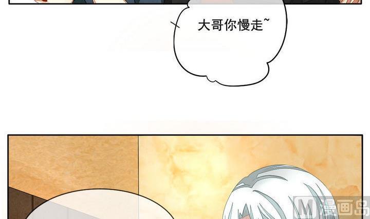 拂晓的花嫁韩漫全集-第045话 吸血鬼 6无删减无遮挡章节图片 