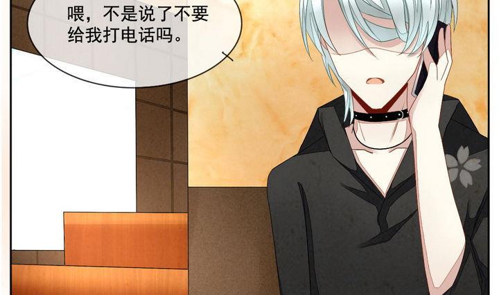 拂晓的花嫁韩漫全集-第045话 吸血鬼 6无删减无遮挡章节图片 