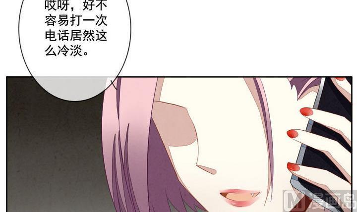 拂晓的花嫁韩漫全集-第045话 吸血鬼 6无删减无遮挡章节图片 