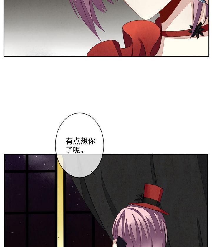 拂晓的花嫁韩漫全集-第045话 吸血鬼 6无删减无遮挡章节图片 