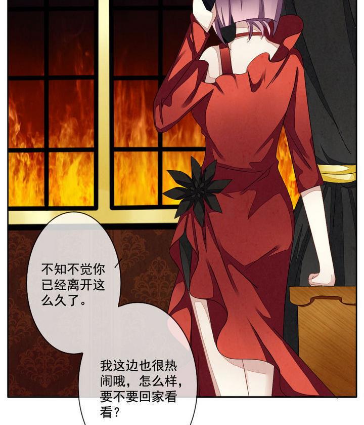 拂晓的花嫁韩漫全集-第045话 吸血鬼 6无删减无遮挡章节图片 